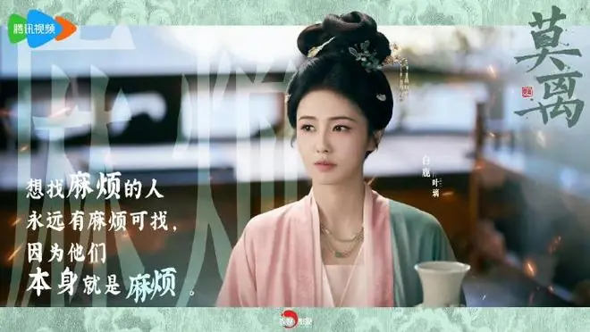 白鹿晒花絮视频自证清白,“用替身等于不敬业”是给演员泼脏水