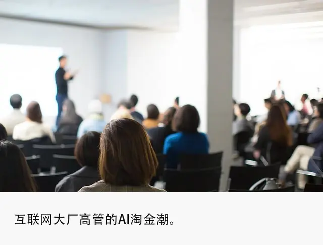 0营收，100亿估值：大厂AI高管创业，正在被投资人疯抢