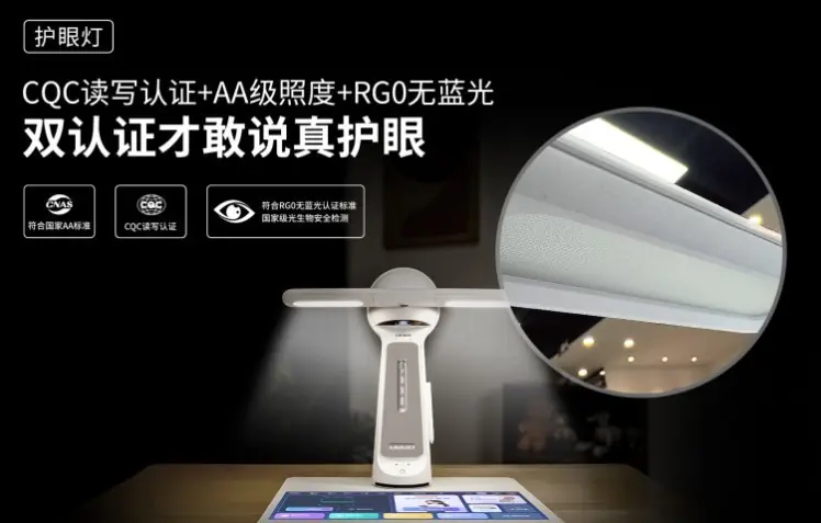 智能学习机哪个品牌教材同步全?宾果智慧光让辅导变轻松!