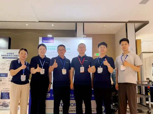 TUV北德受邀亮相中国具身智能与人形机器人创新峰会,赋能全品类机器人发展