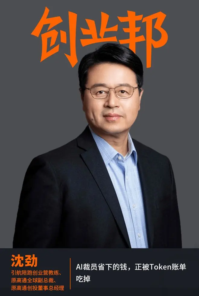 失控的AI智能体,正在抛弃GPU?