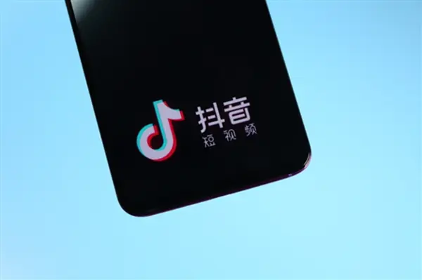 抖音电商上线肖像保护功能,主动防控AI仿冒侵权