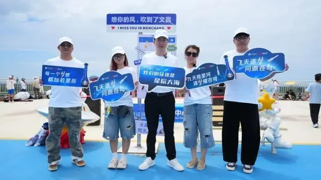 星河圆梦！洋河·梦之蓝相伴见证全球首创火箭回收壮举