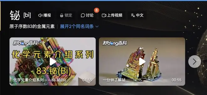一种做了几百年胃药的金属,卡住了光模块的“脖子”
