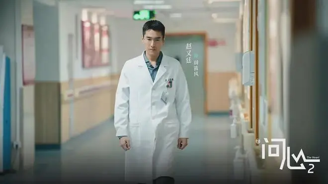刚演《爱情没有神话》又演《问心2》:赵又廷“越来越懂专业”了