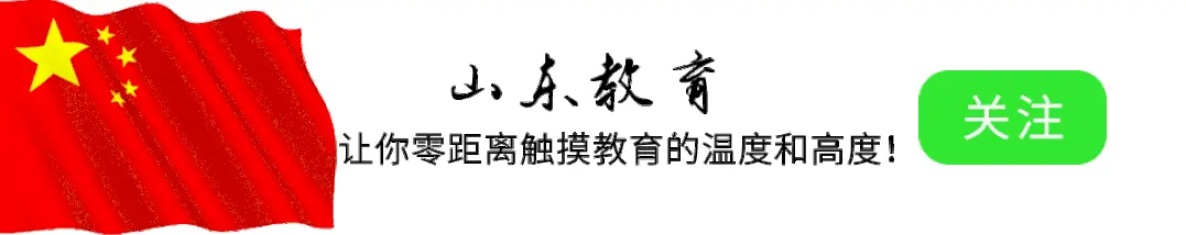 志愿必看!2026本科Top50专业排行!