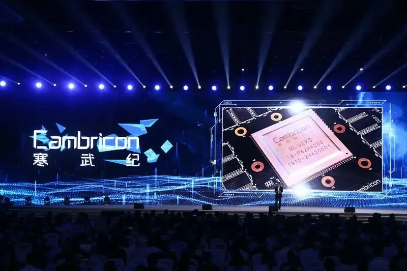 寒武纪的风险提示,听进去了吗?