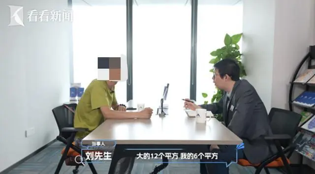前妻离婚多年户口挂公房,征收拿200万嫌少