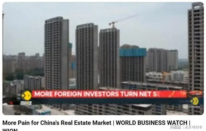 历史惊人相似:中国房地产或重演2015年轨迹