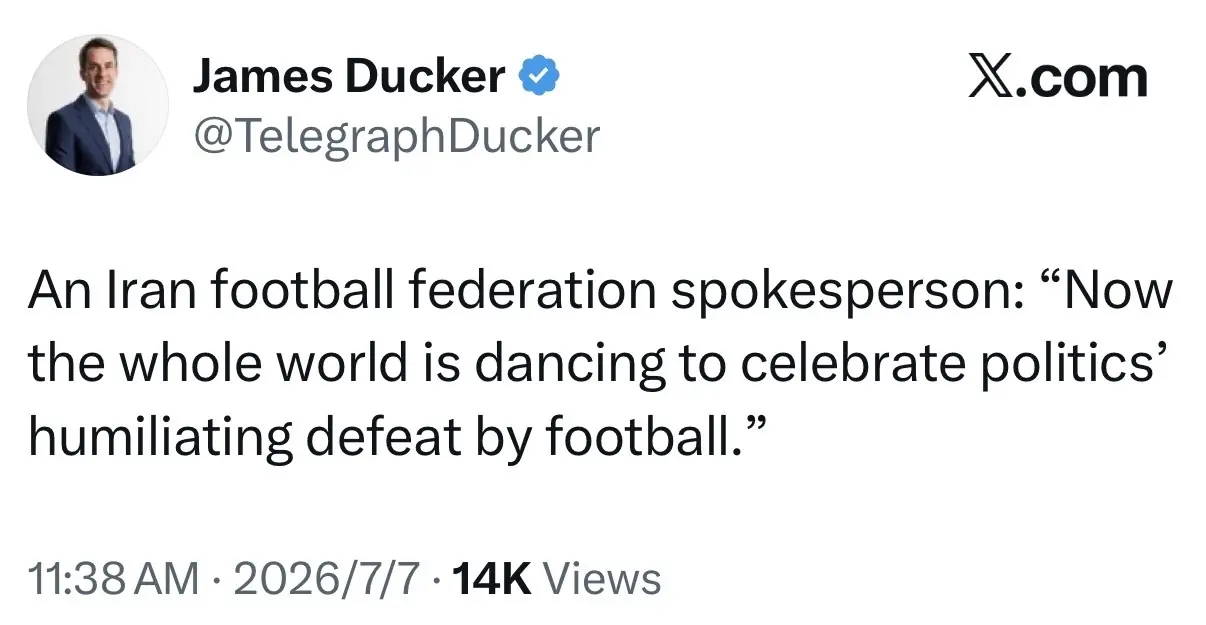 伊朗庆祝美国被淘汰：全世界都在跳舞欢庆