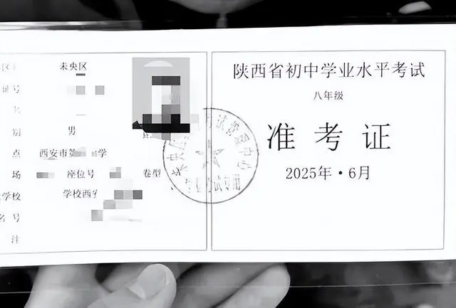 花20万为娃办借读，学籍是假的、体育成绩是假的、中考准考证都是假的，孩子无缘中考；家长报警