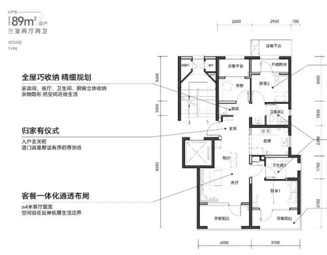 密云首个“好房子”,住总抢先一步