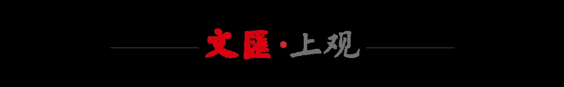 “楚宫汉玉”进京一展汉朝美学信仰