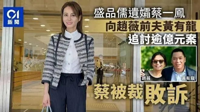 黄有龙被曝:曾2天赌输1.87亿,后再借9360万继续赌到输光为止