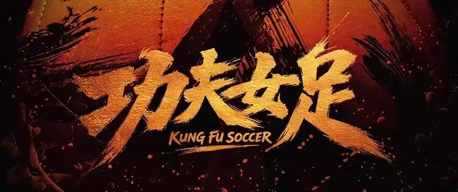 小看周星驰了!新电影才上映3天,64岁天才导演的人品就露出来了