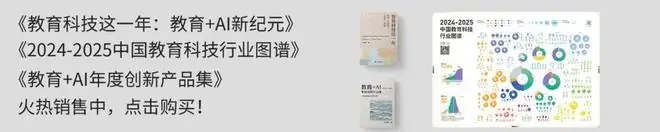 中公教育:成立职业规划研究院,AI就业学习机销量超万台