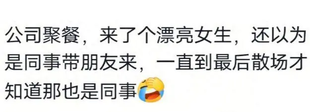 你是什么时候对美女祛魅的？网友：妆前妆后判若两人