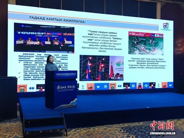 “重走万里茶道·三国文明交融之旅”中俄蒙跨境旅游线路正式发布