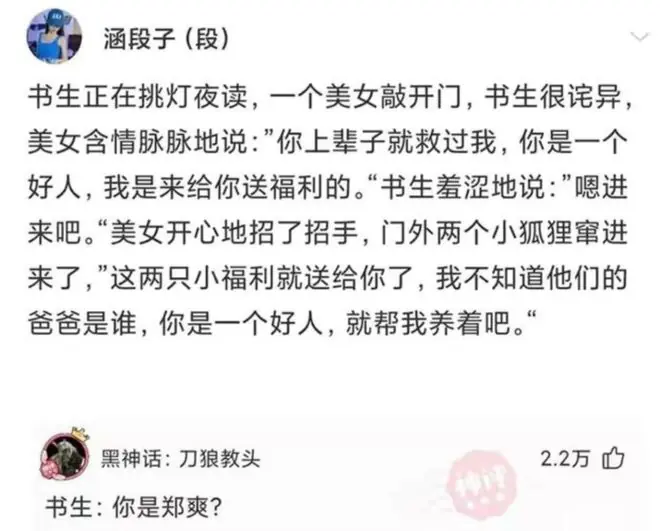 轻松一刻:母鸡不会因为拒绝下蛋,而变成凤凰~