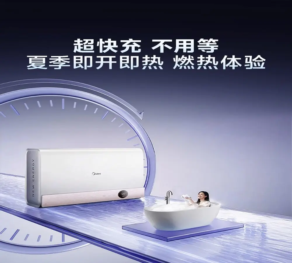 电热水器推荐家用性价比高:活水2.0和无胆鲜水领先在哪?
