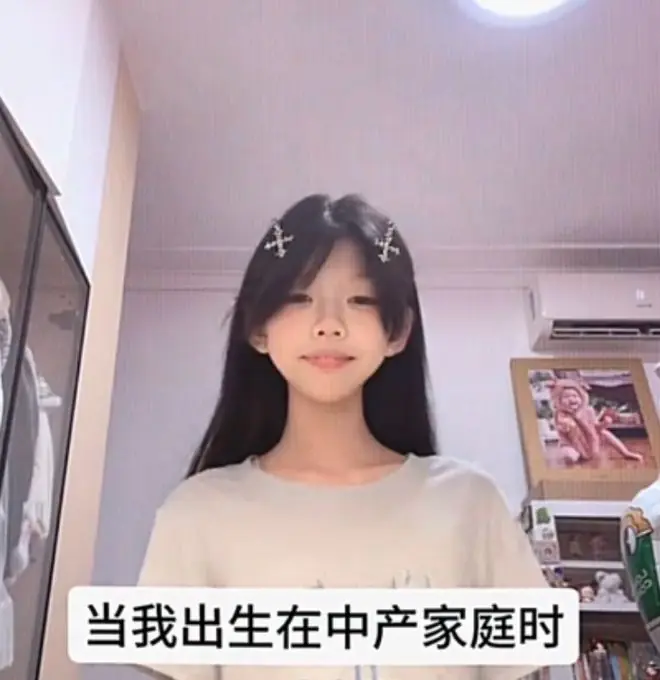 “穿成这样,也配叫中产?”女孩晒全家旅游照,评论区却吵翻了