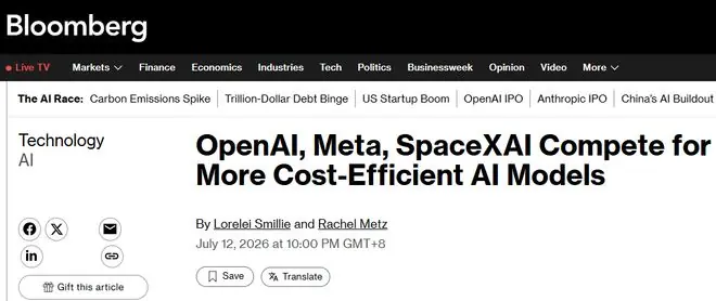 不再昂贵!OpenAI、Meta、SpaceX发力高性价比模型