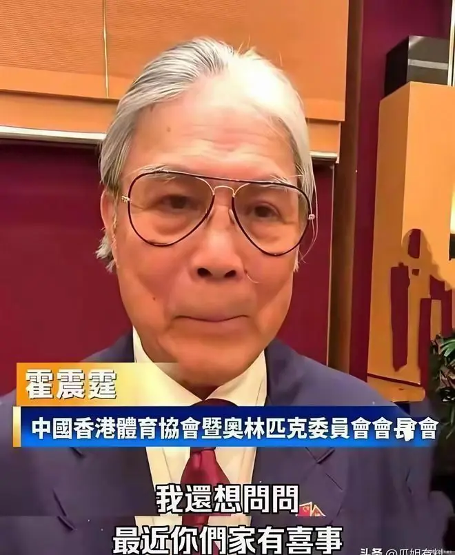 霍震霆一句话引发舆论风波！霍家紧急止损，豪门体面下藏巨大分歧