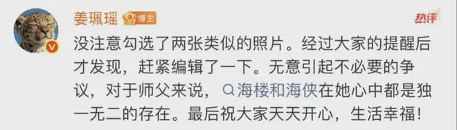 姜佩瑶出演双男主剧,结果被强制要求端水,没这个角色都开不了机