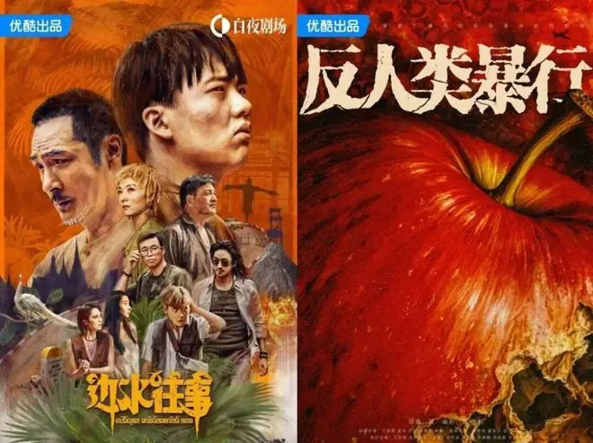 《悬案》把国产罪案剧的观众席拆了,然后呢?