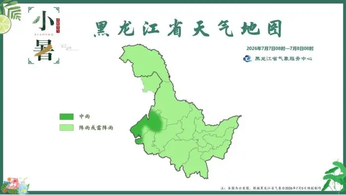 “小暑”非“小热” 黑龙江省迎来一年中最热时段