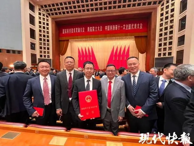 2025年度国家科学技术奖揭晓,东南大学7项成果获奖
