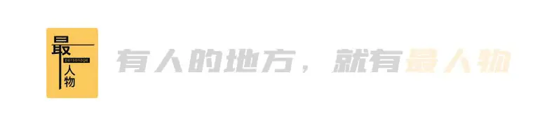 内娱男色，终于轮到叔圈了