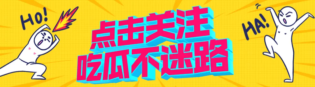 芒果台又捧错人了?!