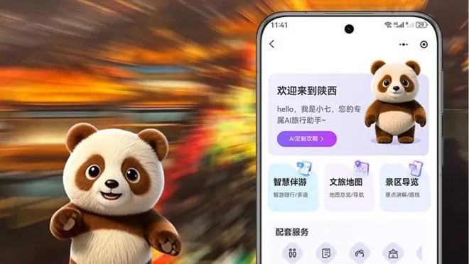 华为官宣全球首个商用多模态文旅大模型规模化应用