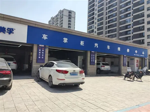 把你的车悄悄弄坏再修好，是4S店的基本操作？