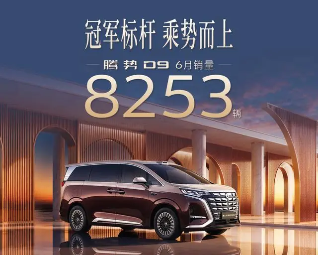 35万车主“投票”，这辆国产MPV到底“豪”在哪？