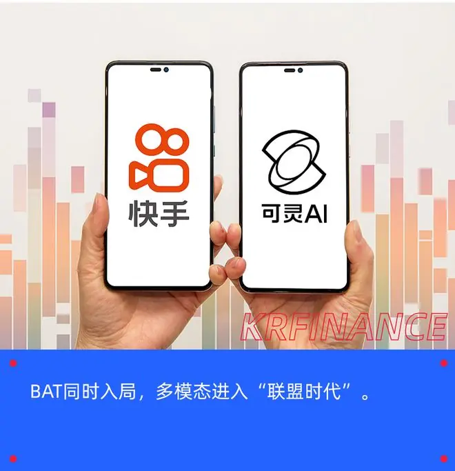反字节联盟,来了?