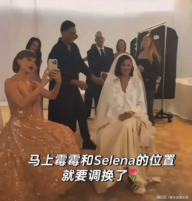 霉霉婚礼上唯一允许带手机的人赛琳娜,想必这就是嫡长闺的地位吧