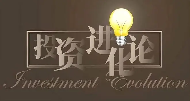 中国股市唯一赚钱最快思路：持有一只股，保留30%仓位，长期做T！
