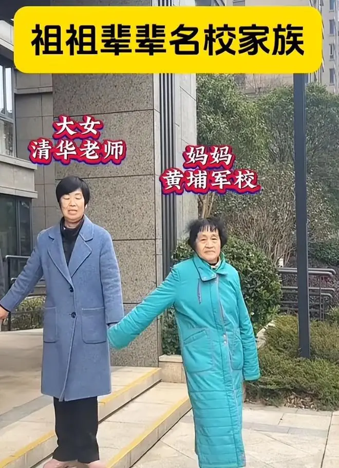 一家9口人,名校世家翻车!网友:凑一起都掏不出一本初中毕业证
