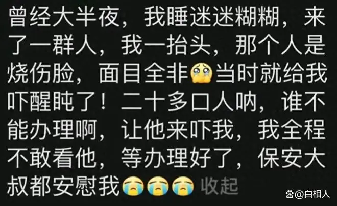 当了酒店前台才知道的秘密!瓜太多了,吃不过来了!
