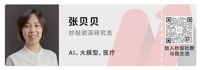 Claude Code “高危“,谁先兑现订单?