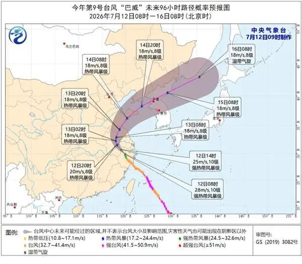 特大暴雨!“巴威”即将进入安徽,今明两天为台风雨最强时段