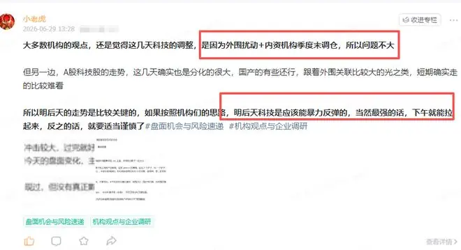 这波牛市,会远超所有人想象?!