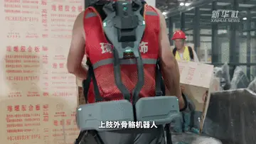 外骨骼机器人投入世界人工智能大会展台搭建