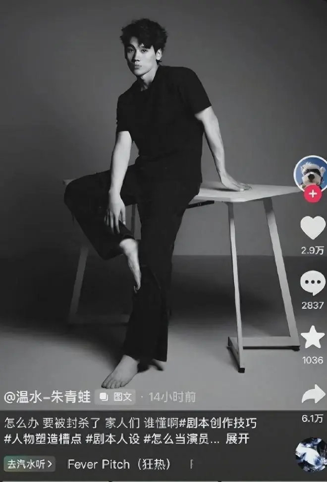 于正“看下体”风波仅4天，司晓迪再曝猛料，与鹿晗关系真相大白