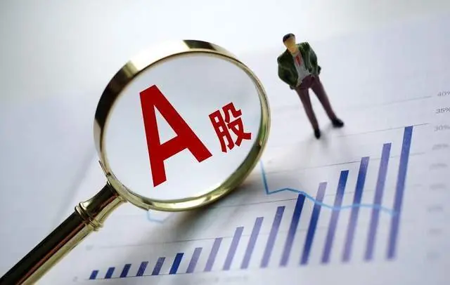 A股：今天，周一，A股为何突然加速跳水？主要是这三个理由！