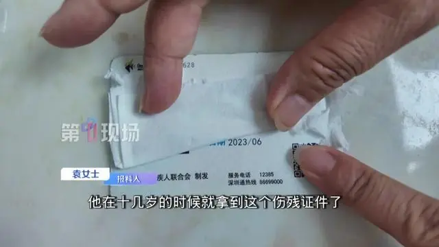 被推销“升级保单”,残障男子退30万元保单亏损8万元!保险公司:中介干的