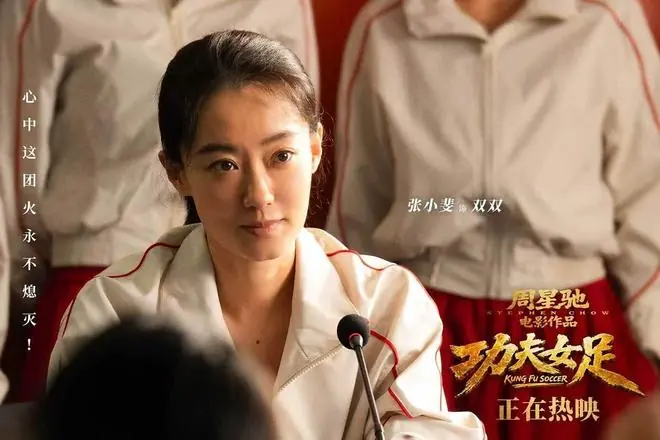 从绝不认输到输得起,《功夫女足》双双的蜕变,治愈了内耗的我们!