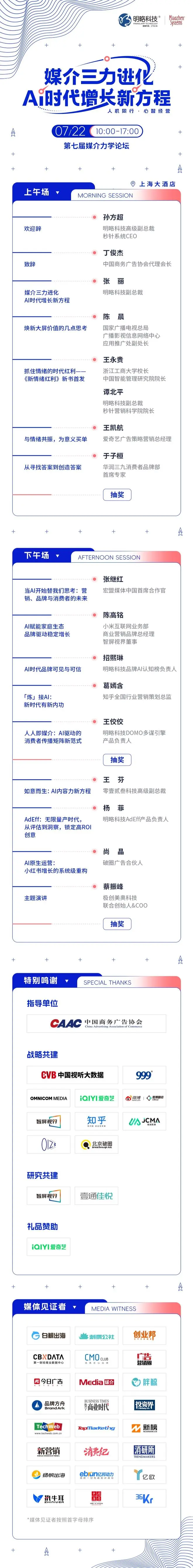 为什么品牌越来越难打动消费者？